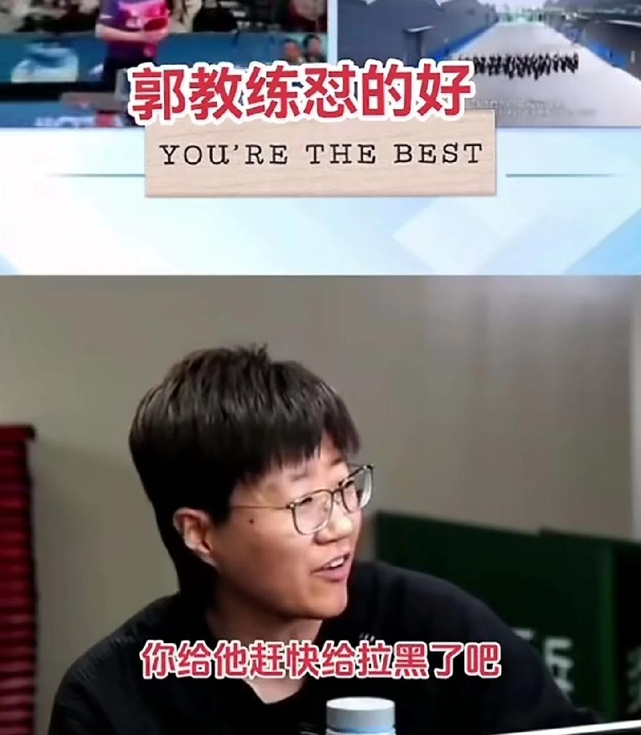郭焱真敢说！有人在郭焱直播间说大头：“一个32强而已，争什么光，丢人而已。”郭