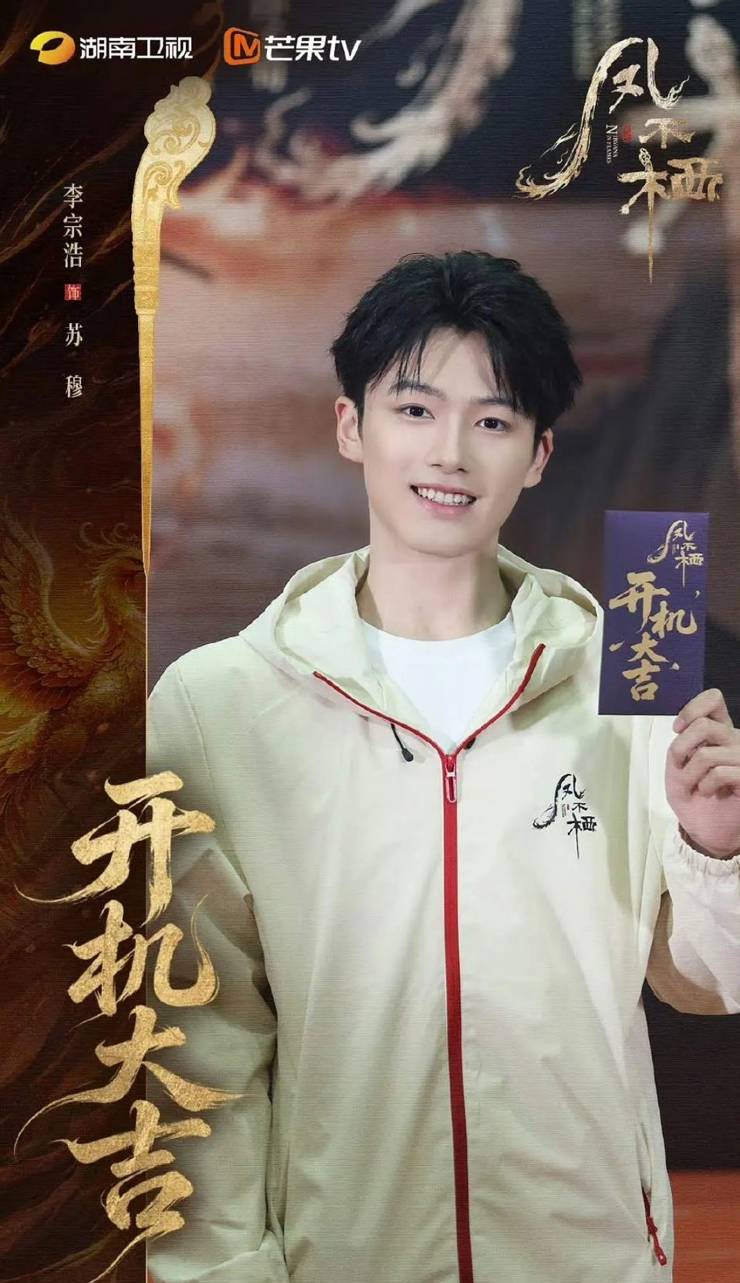 于正这位新人颜值尚可，就是略显青涩，神似某位艺人。