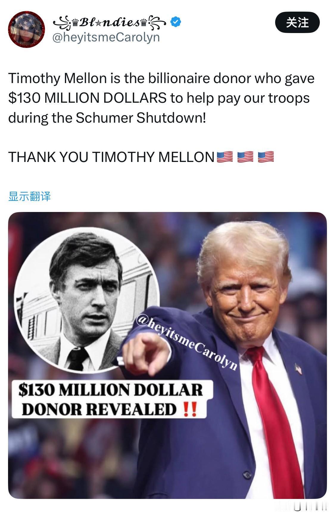原来蒂莫西·梅隆(TimothyMellon)才是慷慨捐出1.3亿美元军饷
