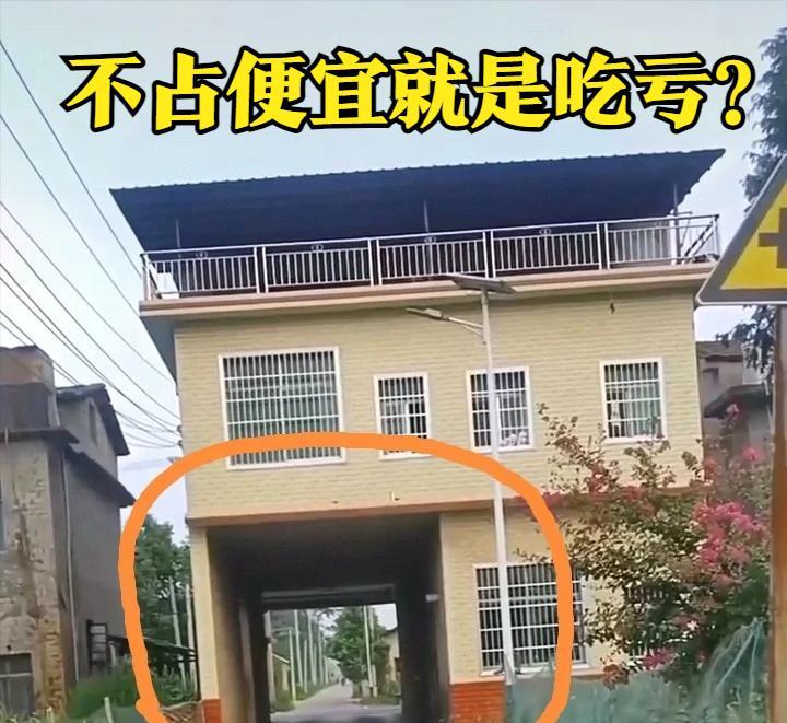 开车经过这栋像“69”的房子😡😡一车人讨论了半天，最后也是糊涂账