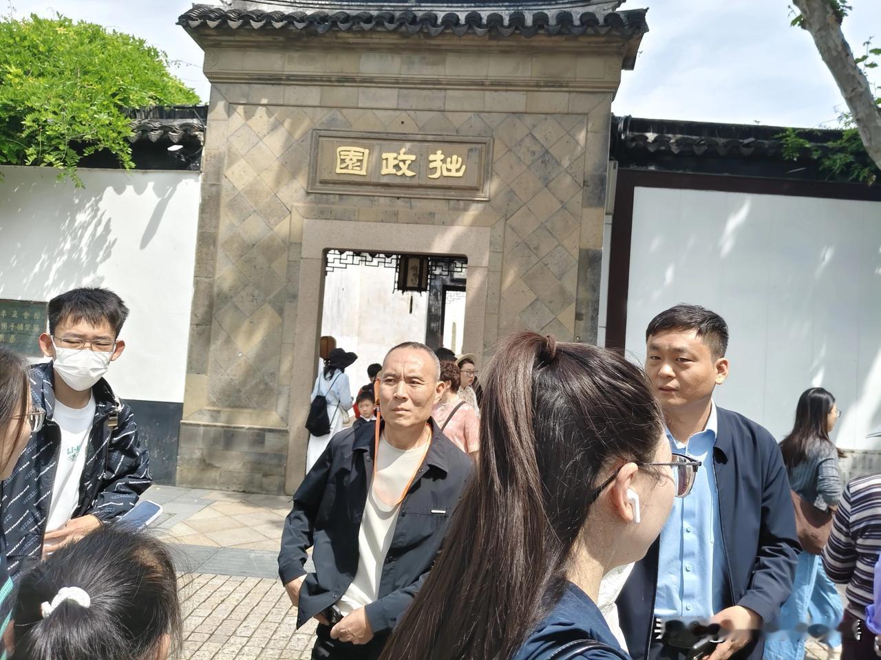 拙政园，你去过吗？看苏州园林，必须去拙政园。每到拙政园，等于没去苏州。实在