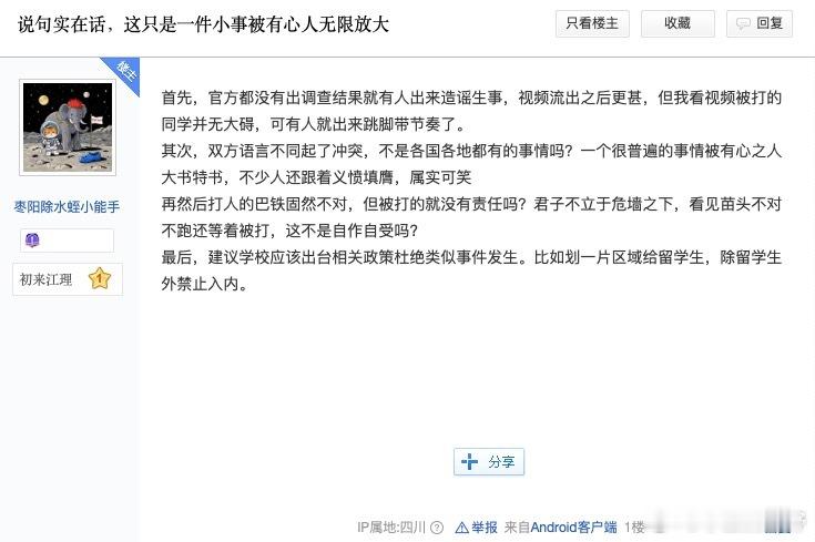 江西理工大学巴基斯坦留学生群殴中国学生之后，已经过去9天，慢慢的，开始出现了这些
