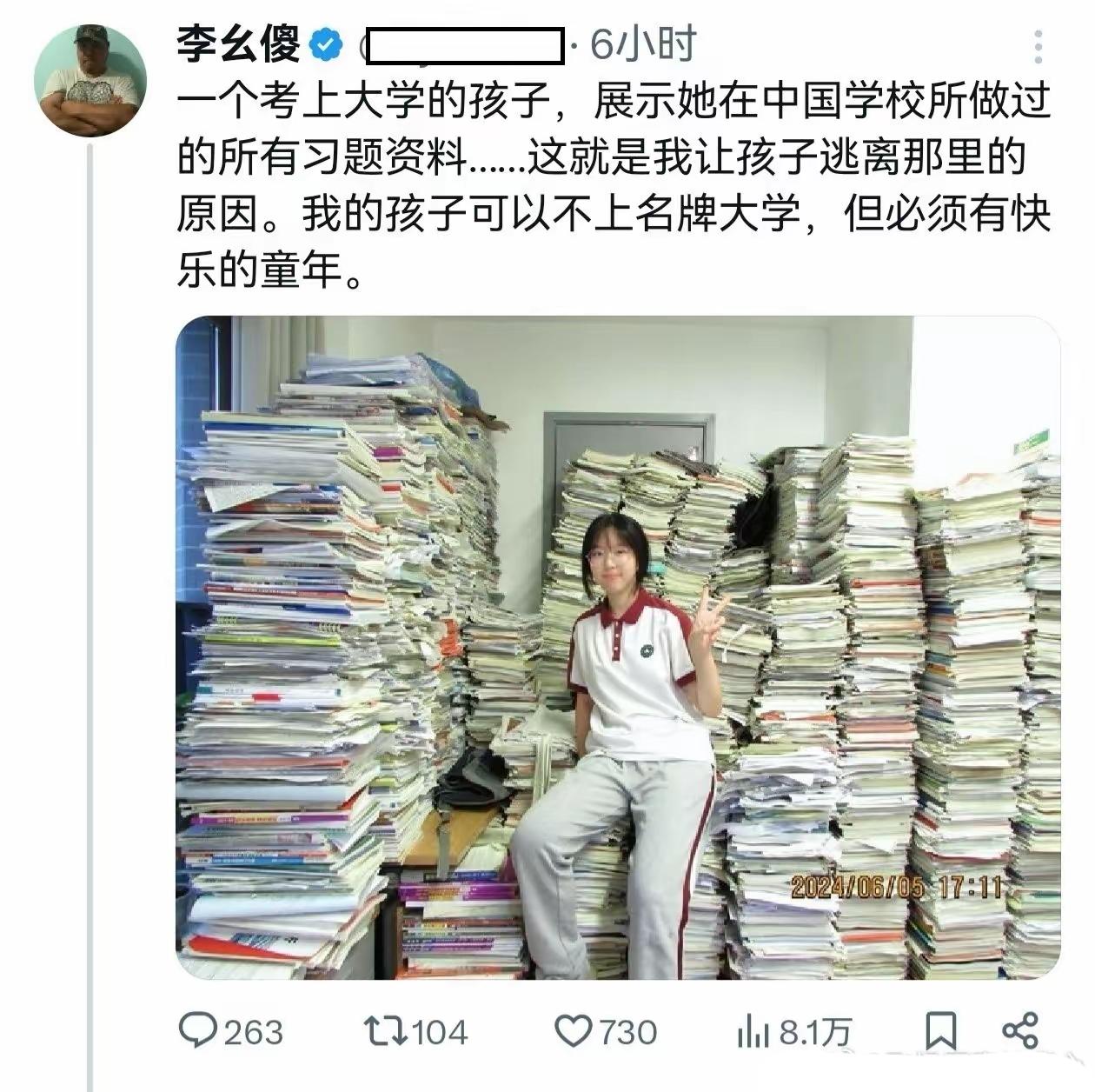 有点脑子，都不会相信这是一个人所做的习题，这应该是他们同学一起的，我估计，这位朋