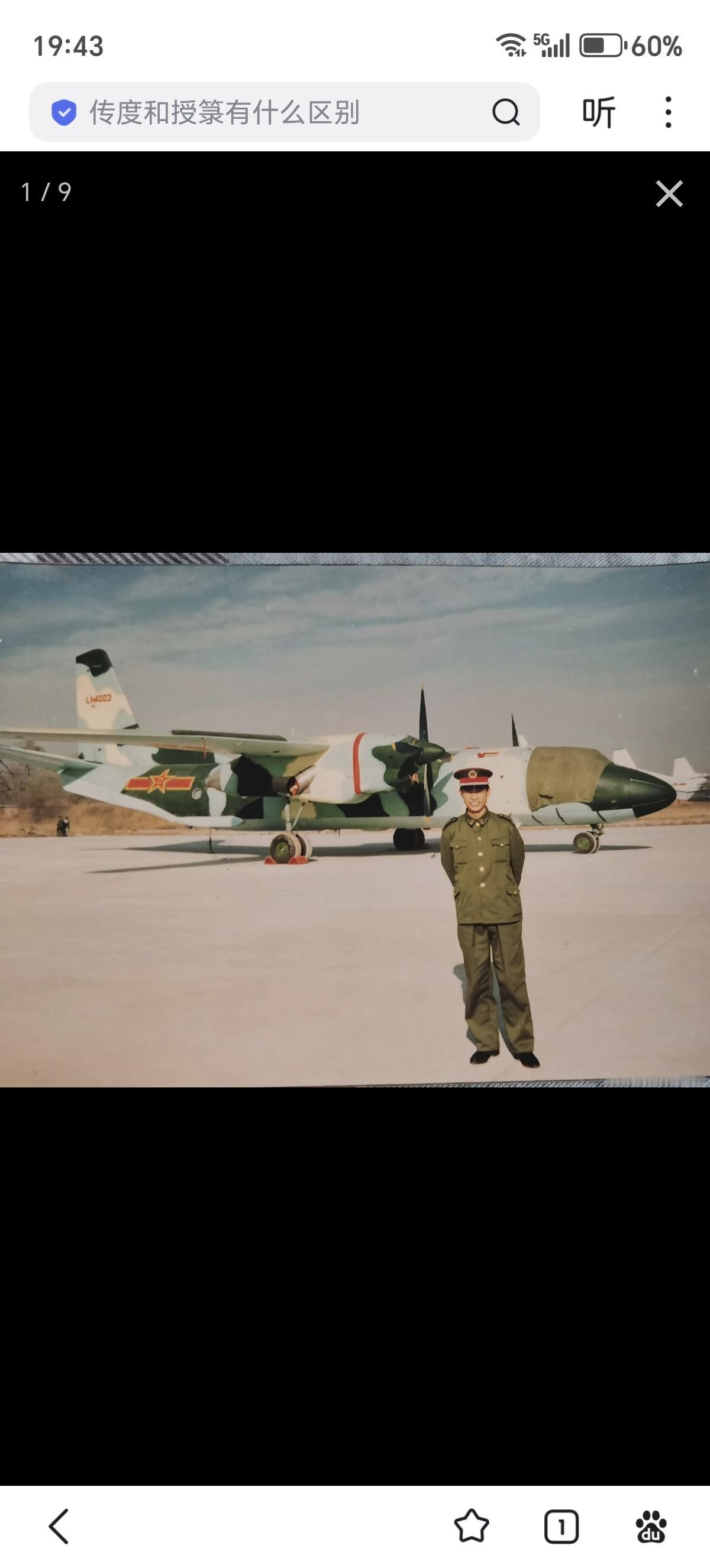 老兵照片合集：图1总参陆航局迷彩运7图2AK176主炮时期的774艇图3降