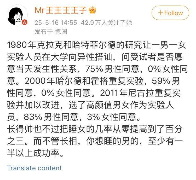 想看看在中国关于这样的实验​​​