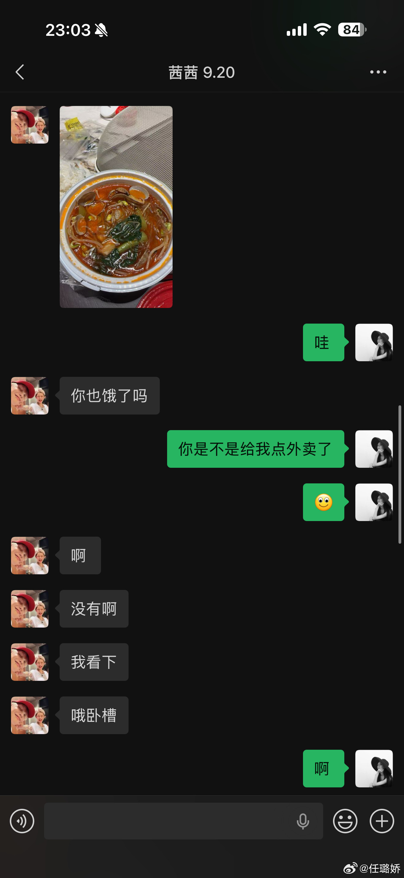我的好闺蜜吃饭一定要带着我