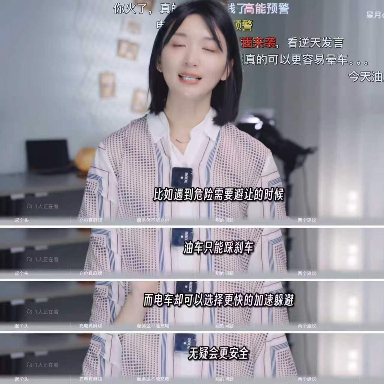 不知道这是谁家的主持，就单独看她这几句话，我认为这家媒体能赚到钱都是对汽车博主的侮辱什么叫油车再遇到