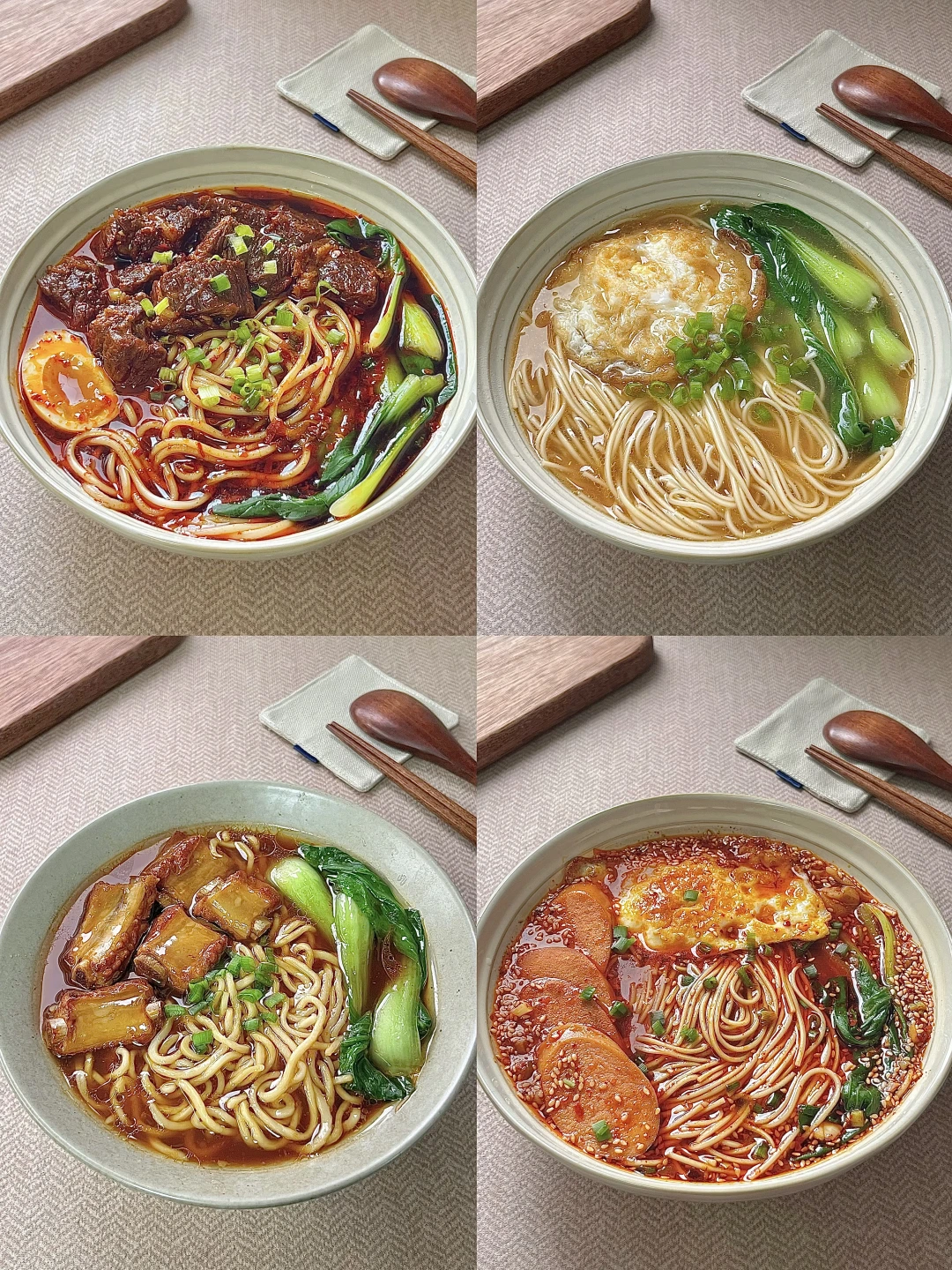 四种汤面吃法🍜清汤红汤🤤每种都好吃‼️