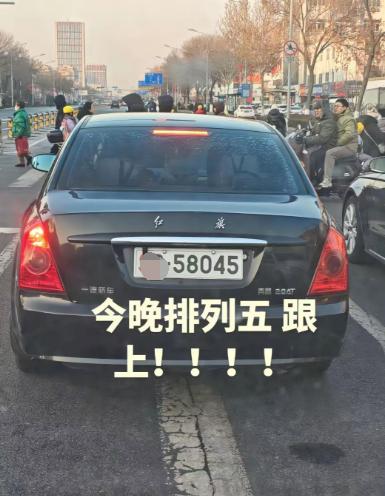彩友晒车牌号恰好5位数号召大家跟上，之前靠车牌号中奖的很常见，现在5位数纯数字车