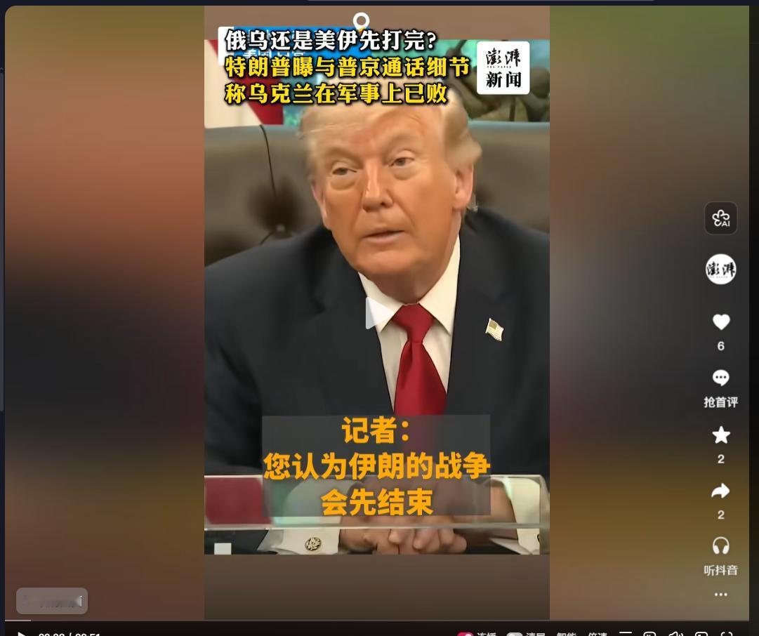 4月29日，锁定共和党总统候选人提名的特朗普，在白宫直面一众媒体直言，自己当天与