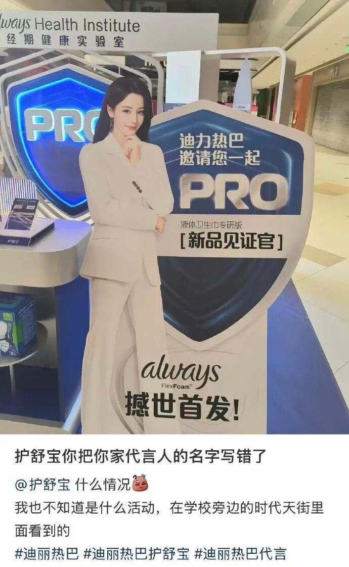 迪丽热巴改名字？易烊千玺变老？虞书欣整容？每一个都令人捧腹大笑。虞书欣变美思路