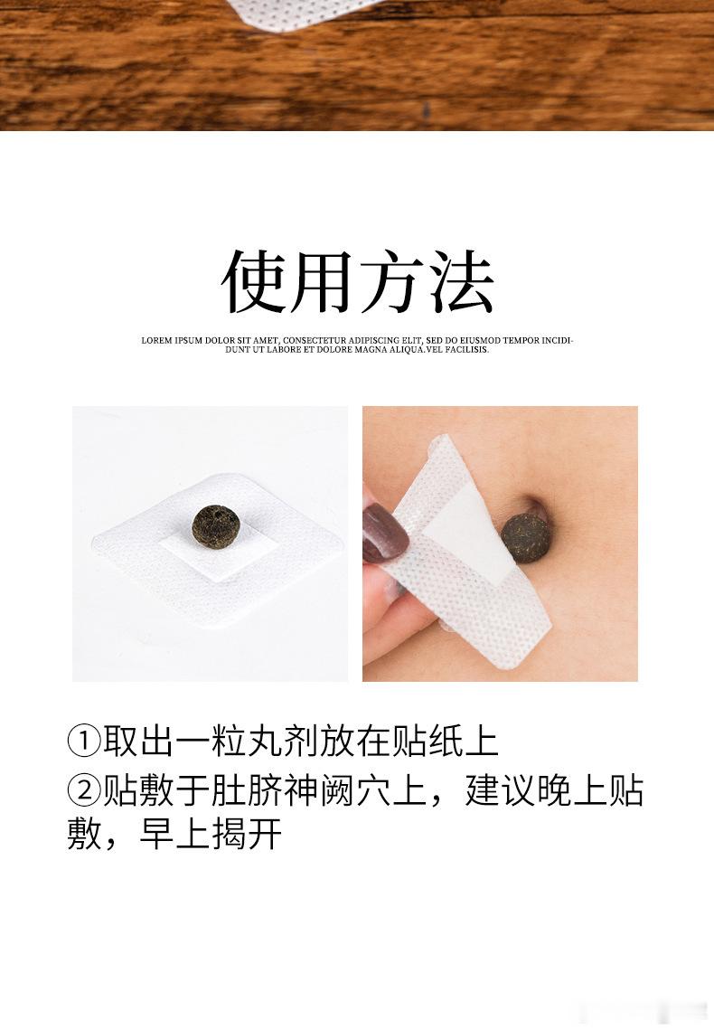 止汗敷脐方（神阙穴外敷）总纲：汗为心之液，腠理不固，津液外泄；神阙为任脉要穴，先