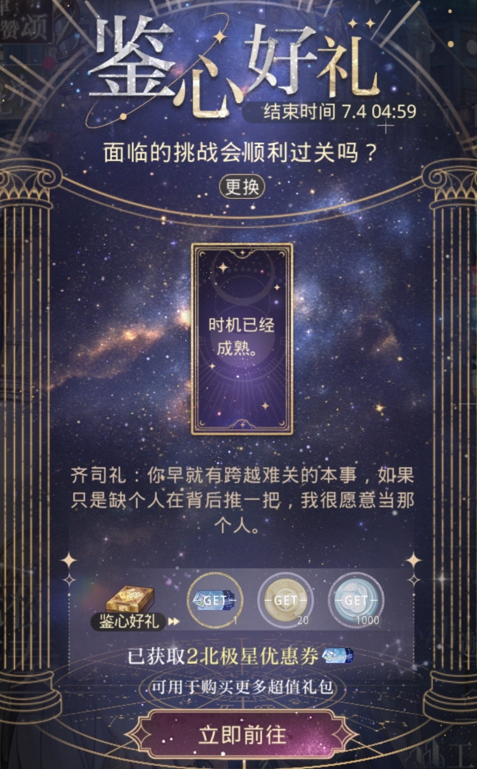 就这个引导型恋人爽