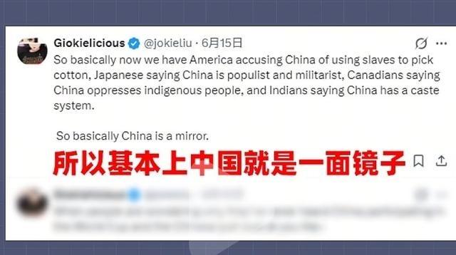 果然人是没法想象自己认知以外的事情的！现在外网爆火的帖子的名字是《中国是一面镜子
