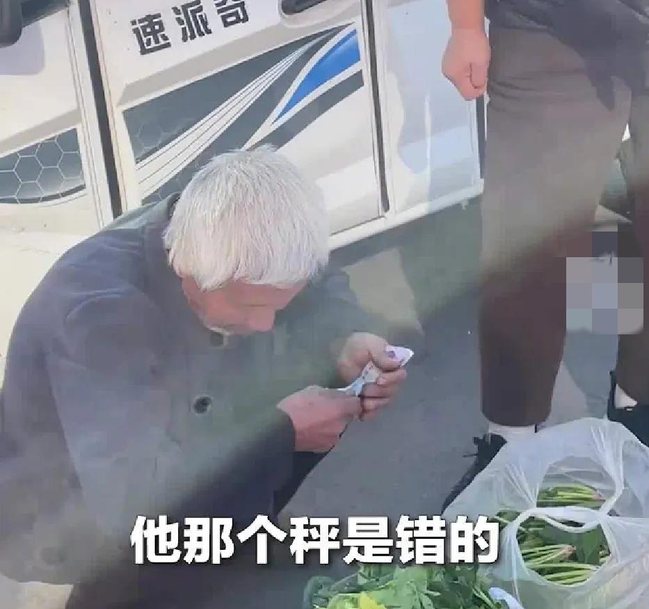 11月24日，河北唐山一女子买了2块钱的菠菜，回家后拎着感觉不对，意识到老人的秤