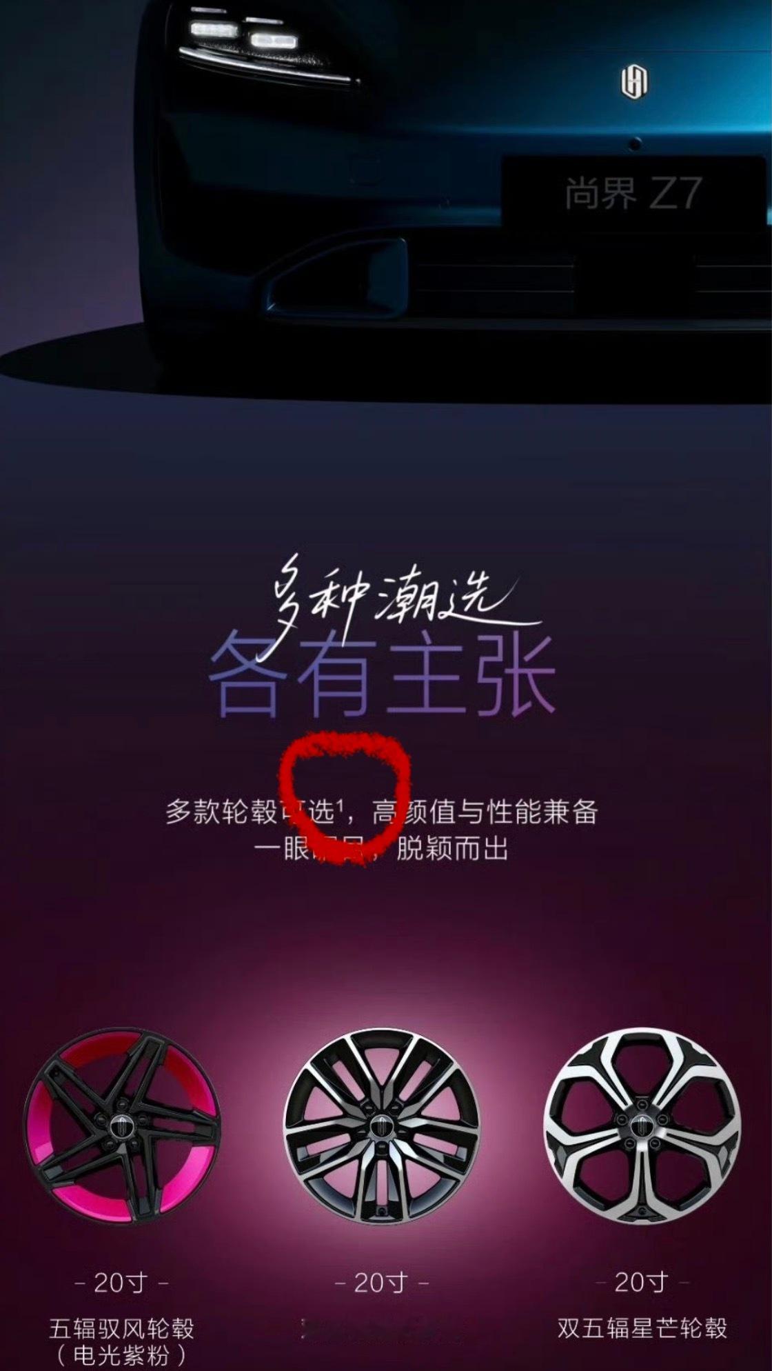 小字中转站，笑不活了，这种比直接写小字还可耻