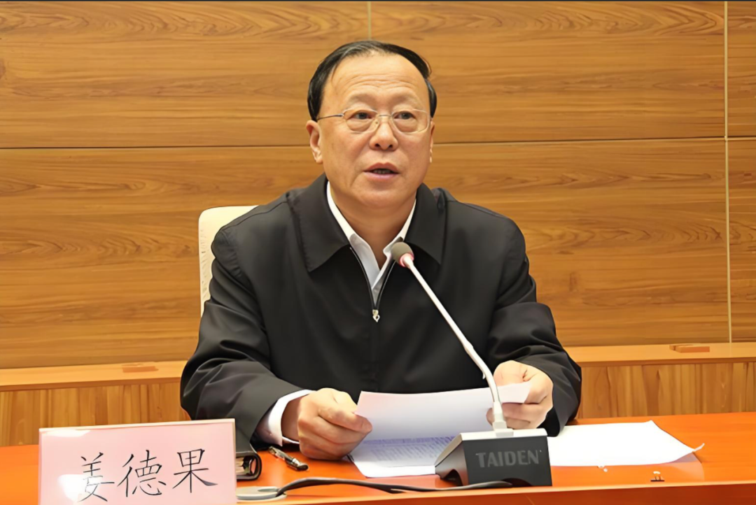 姜德果, 被提起公诉!
