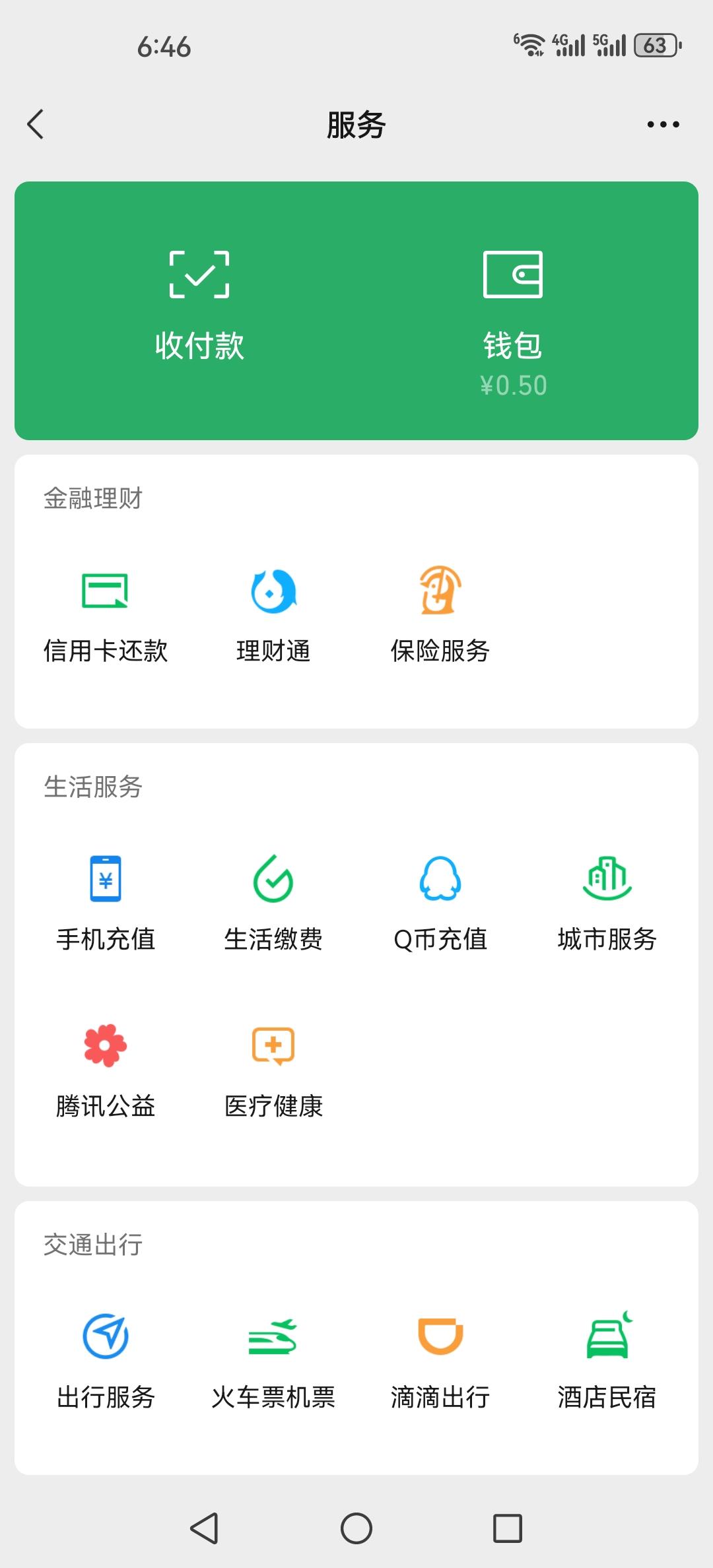 我想买件波司登羽绒服，看了看卡余额，还是想想吧