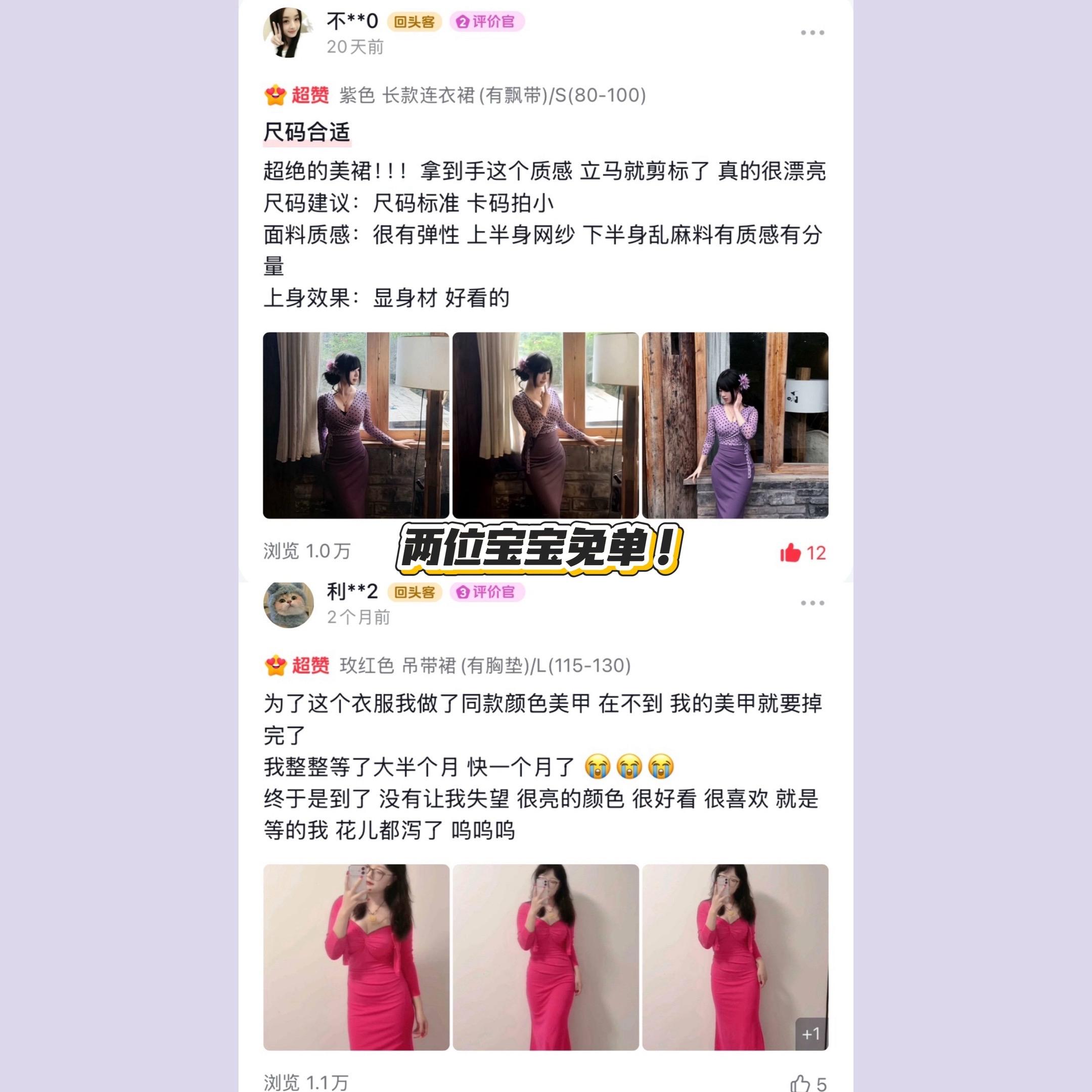 图片上的宝宝联系客服～