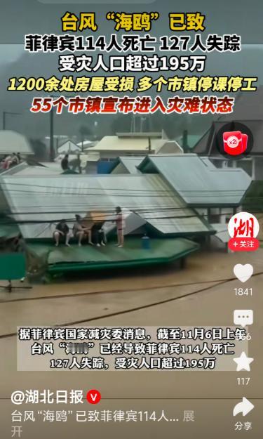 菲律宾一心只想在南海挑衅中国，对国内可能发生的灾害根本就没有一点儿预防措施，结果