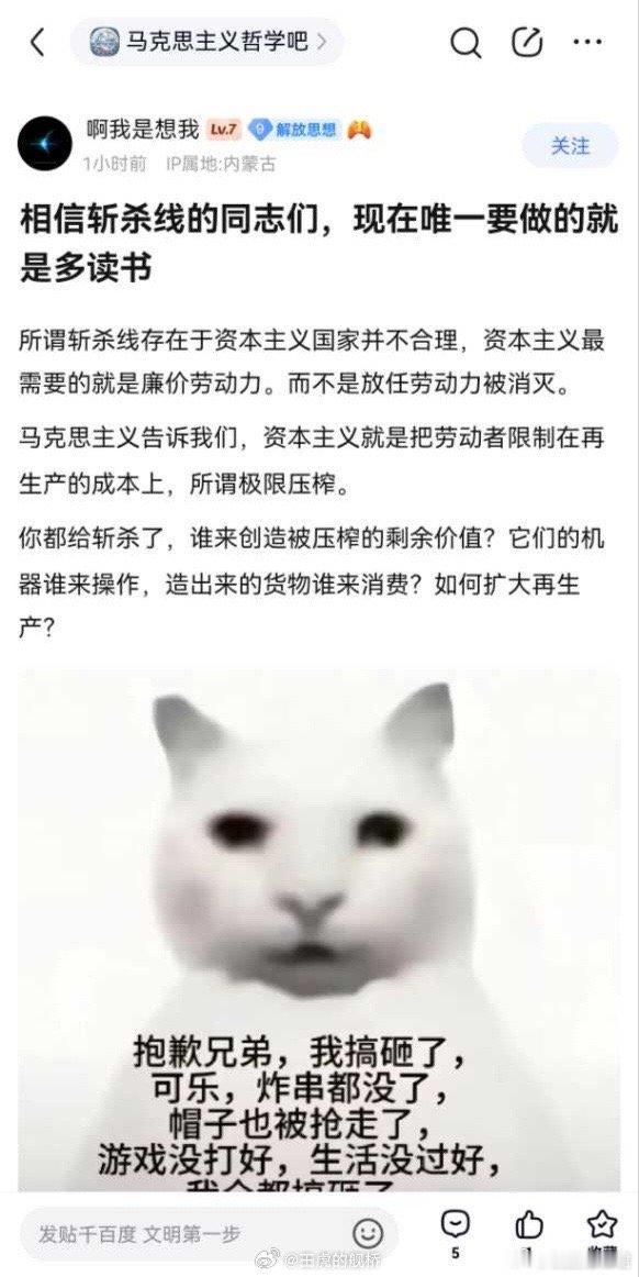 “现在唯一要做的就是多读书”