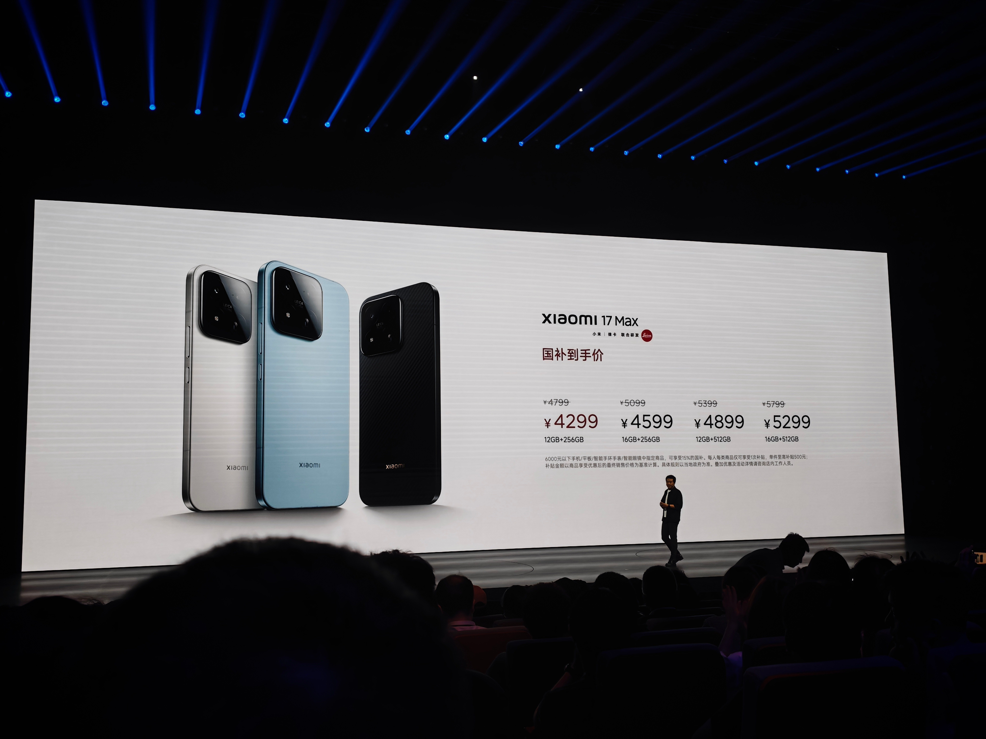 发布会10分钟速通小米17Max，体验全面升杯的小米17Max4799元起