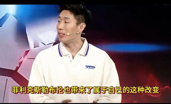 程靖琪复盘王楚钦对战小勒布伦的比赛：用智慧最好的胜利7月13日美大满贯男单半决