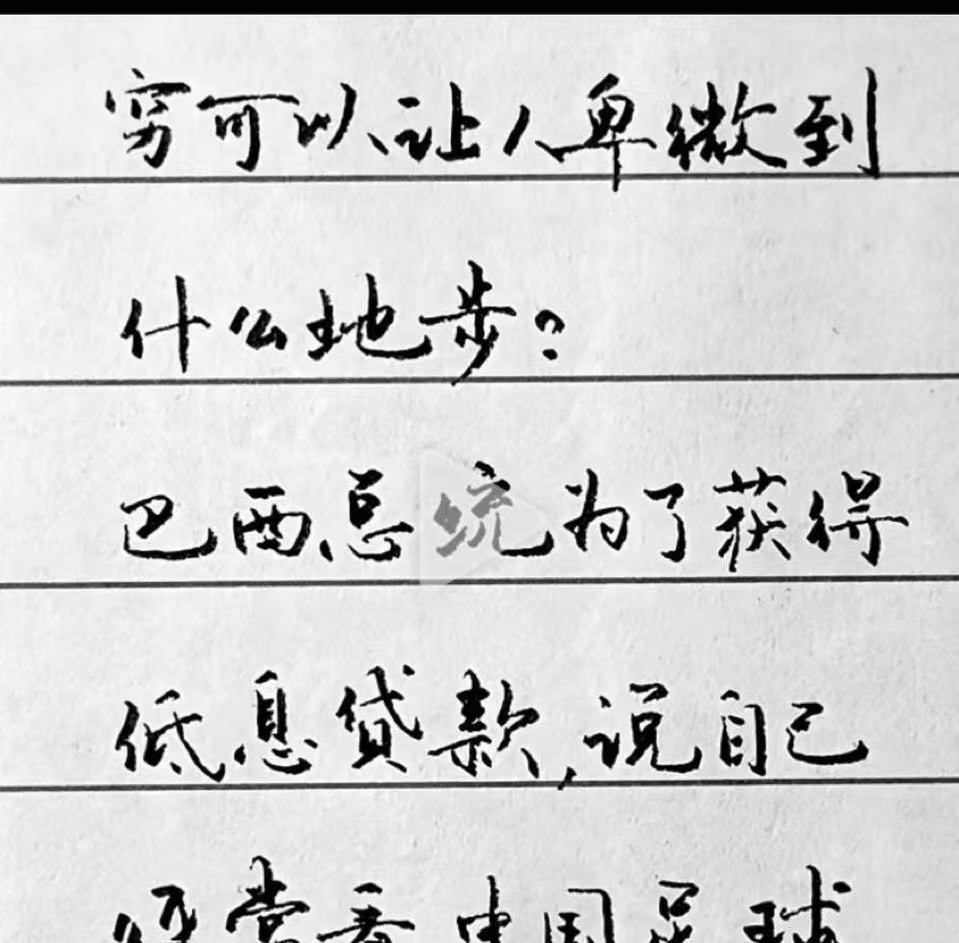 人生感悟分享简单说说心里话人生就像坐过山车，一会儿冲上