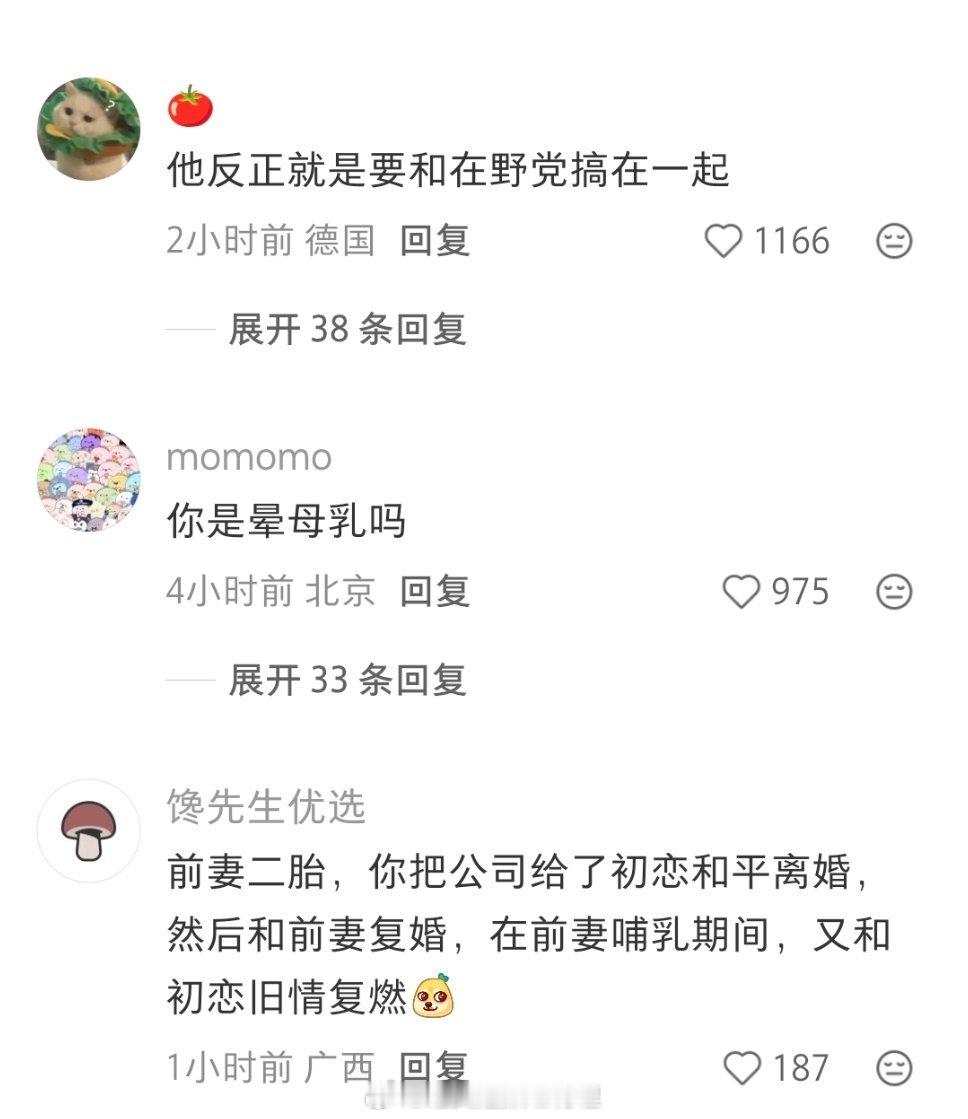 不然你们三个一起过吧，反正都是见人