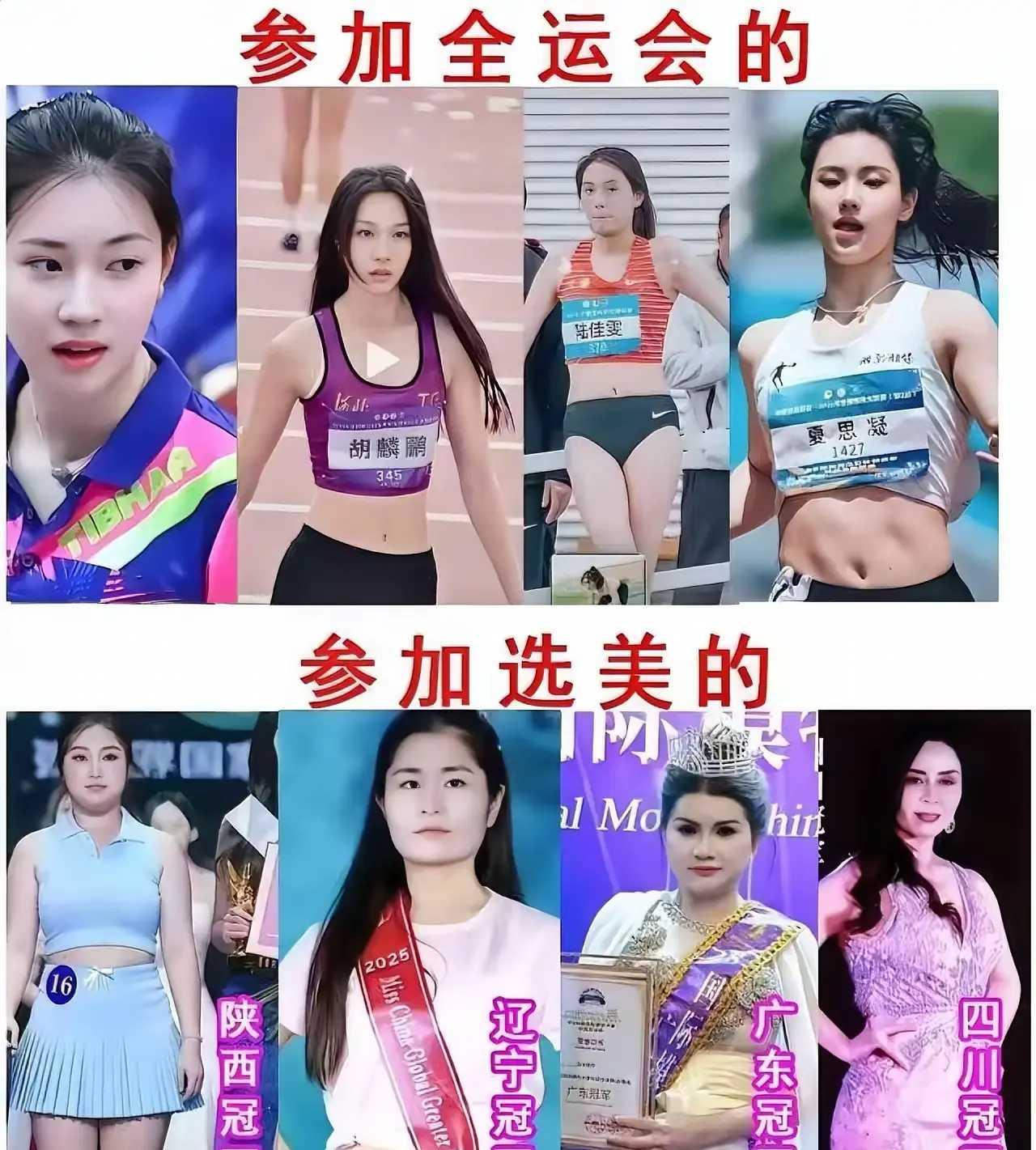 一个凭实力，一个也是凭实力