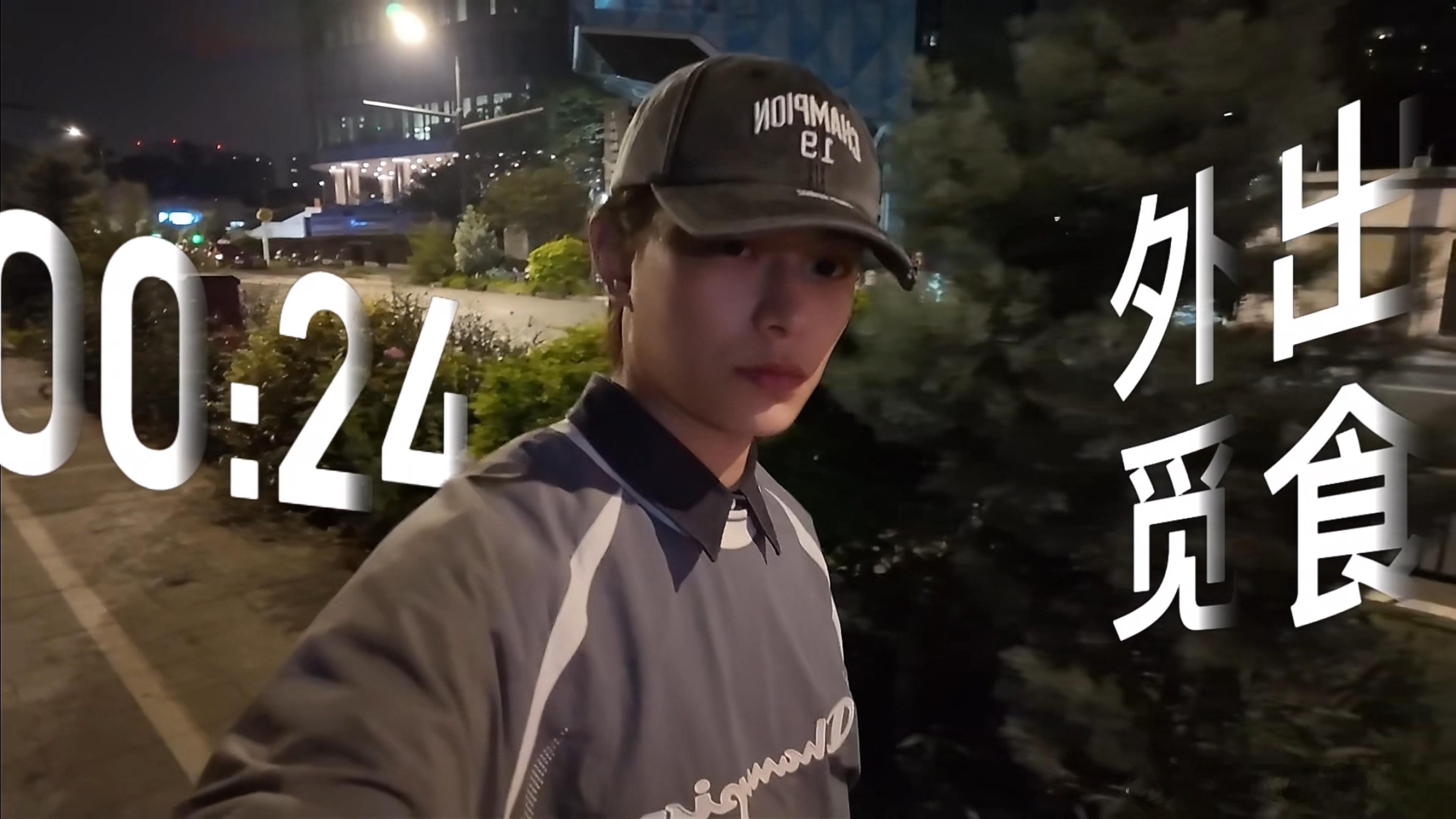 刚刷到吃播疯狂流口水！丁禹兮深夜食堂第一站沉浸式干饭太上头，家乡美食的香气隔着