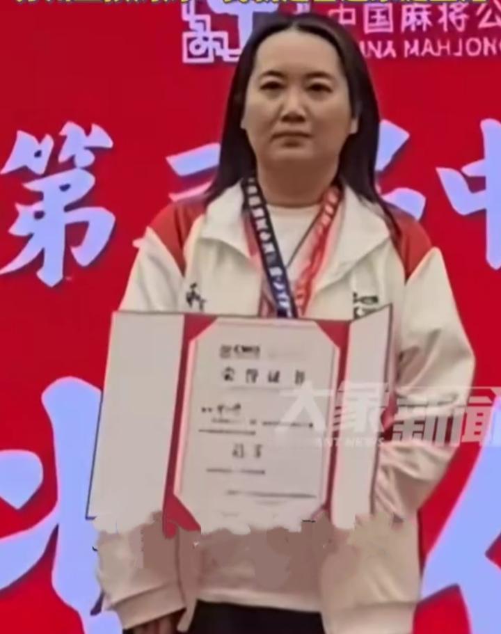 11月22日中国麻将公开赛“四川麻将”冠军产生！冠军由来自江苏的两个