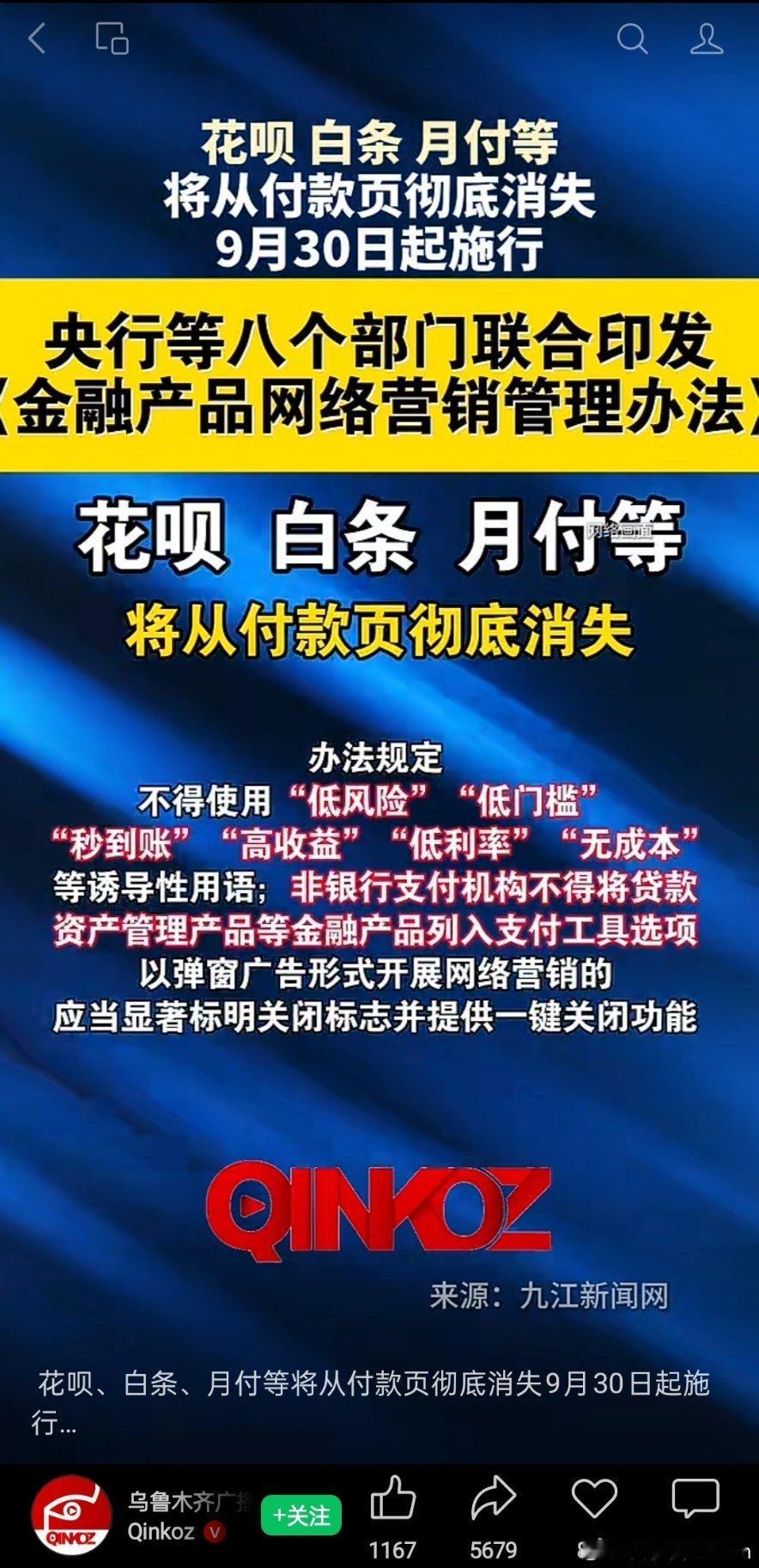 这是好事啊，就该这样！​​​