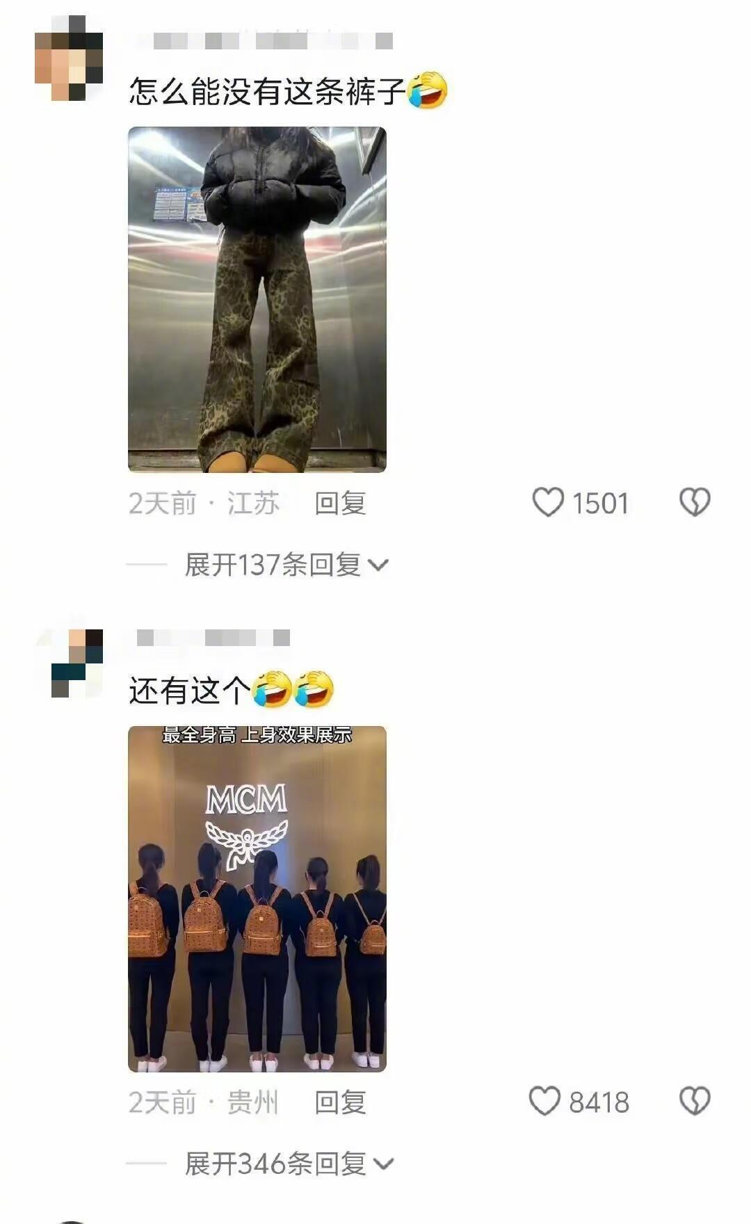你以为小众实际满大街都是的衣服