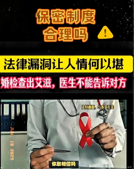 要么报复社会，要么就离开这个世界，因为他被传染了艾滋病，妻子就是艾滋病患者！