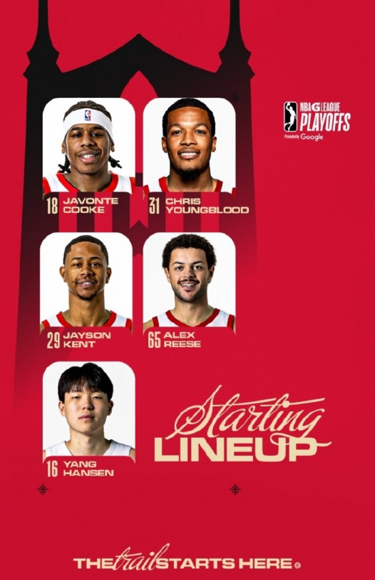 NBAG联盟季后赛首轮，混音对阵墨西哥城队长。发展联盟季后赛除了总决赛都是一场定