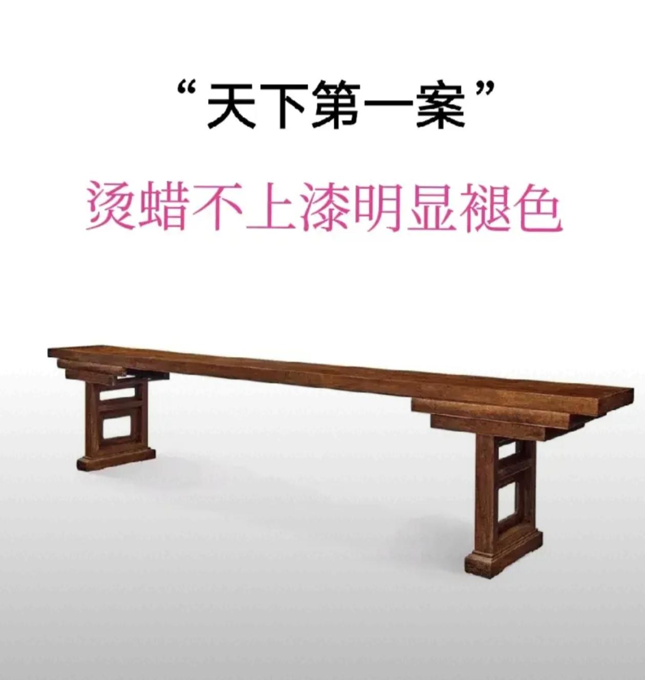 不知大家可否还记得？当年拍了一亿多的“黄花梨”大案，也是马未都先生说最后悔的一件
