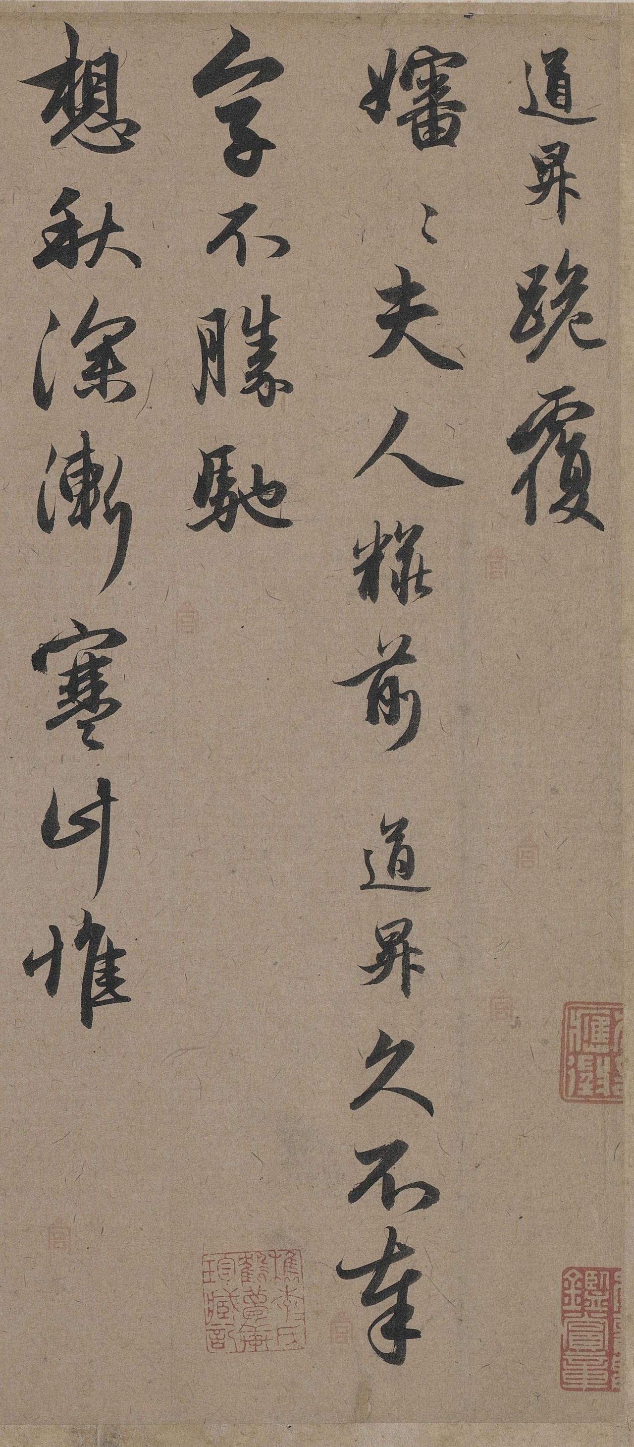 董其昌论赵孟頫之熟不及吾有秀润气，惟让一筹董其昌曾就自己与赵孟頫作书长短进行