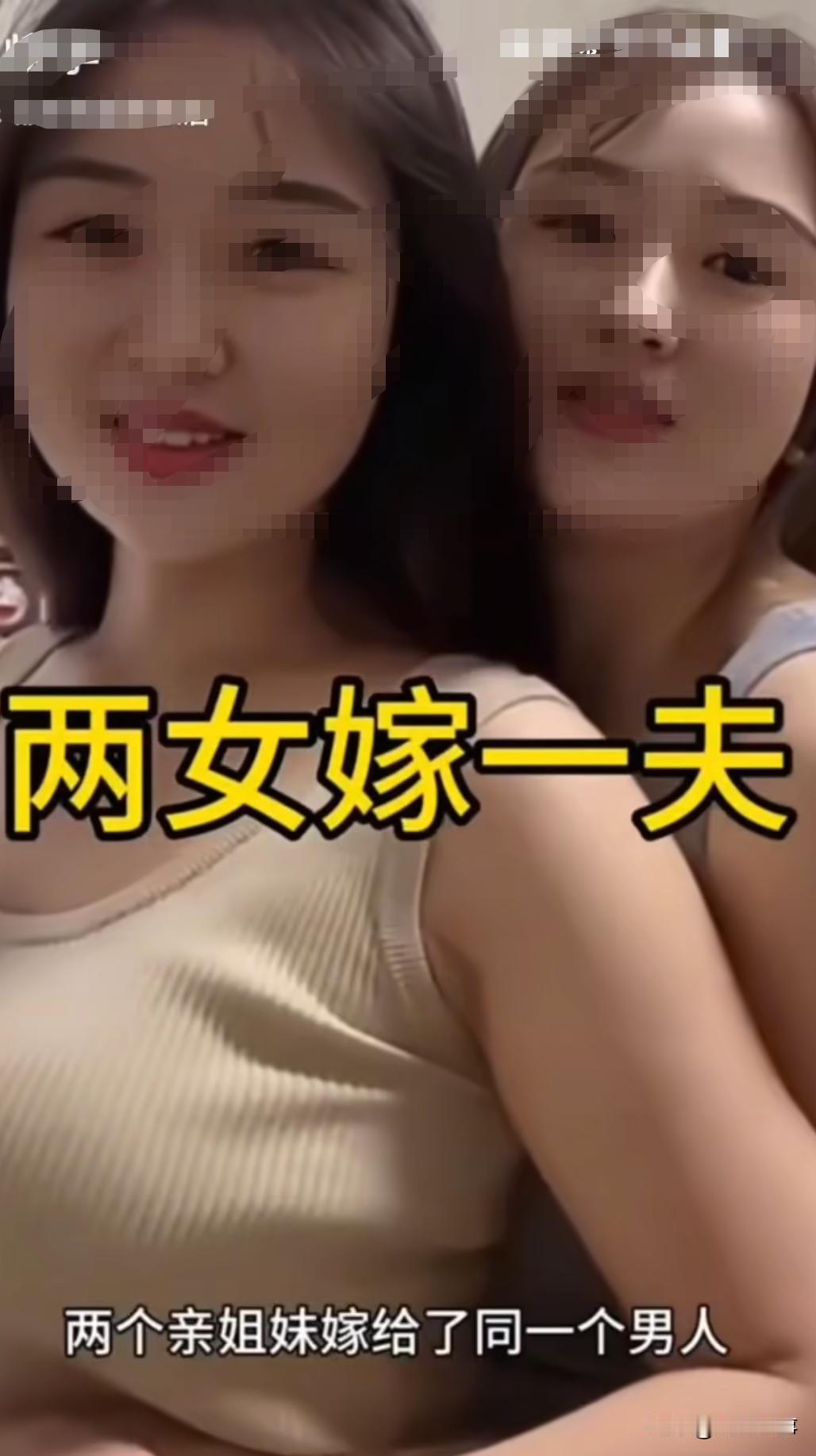 一个女子说最近她遇到一件难以抉择的事，事情是这样的：姐姐嫁给了一个有钱的人家，