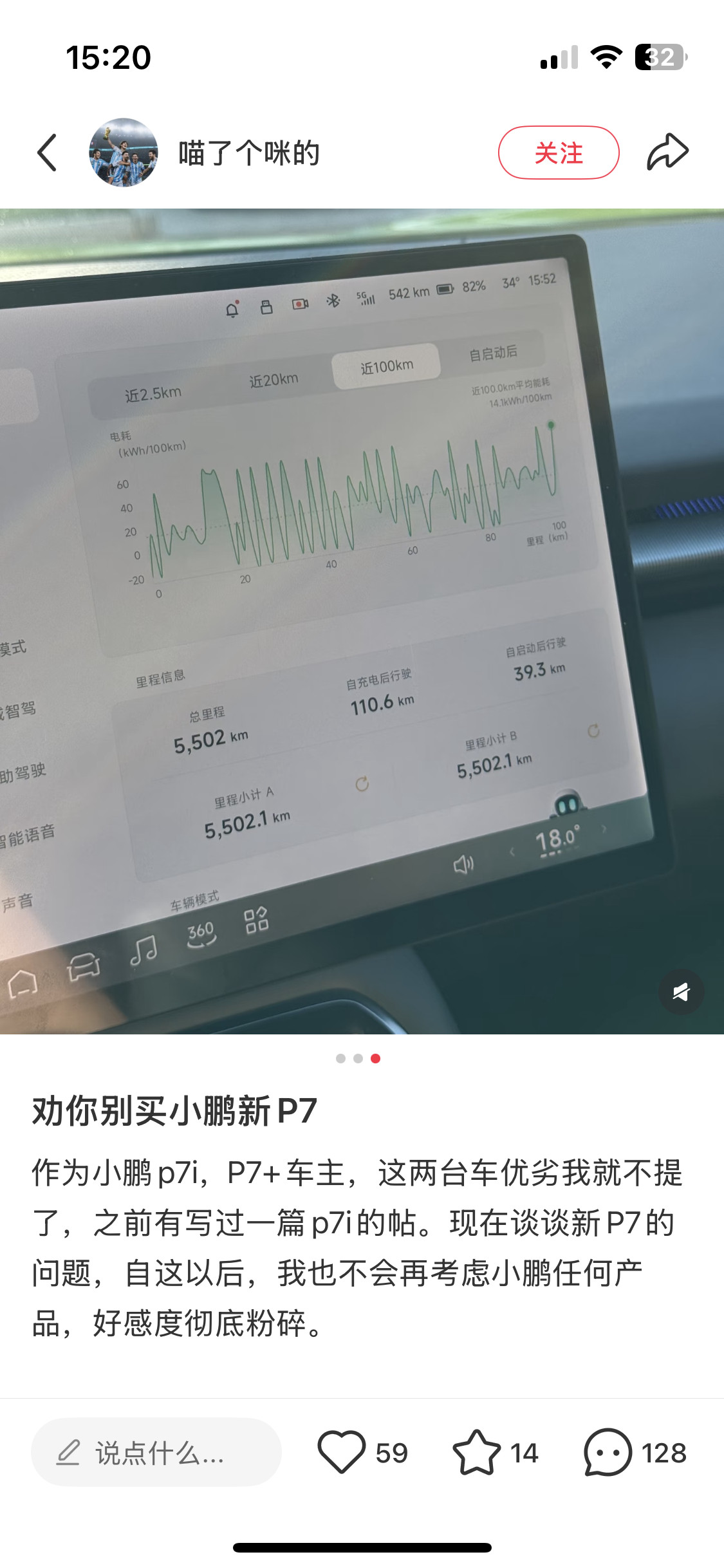 刷到一个帖子，前半部分看着还好，直到我看到第七条，这哥们能活到现在运气真好啊[哆