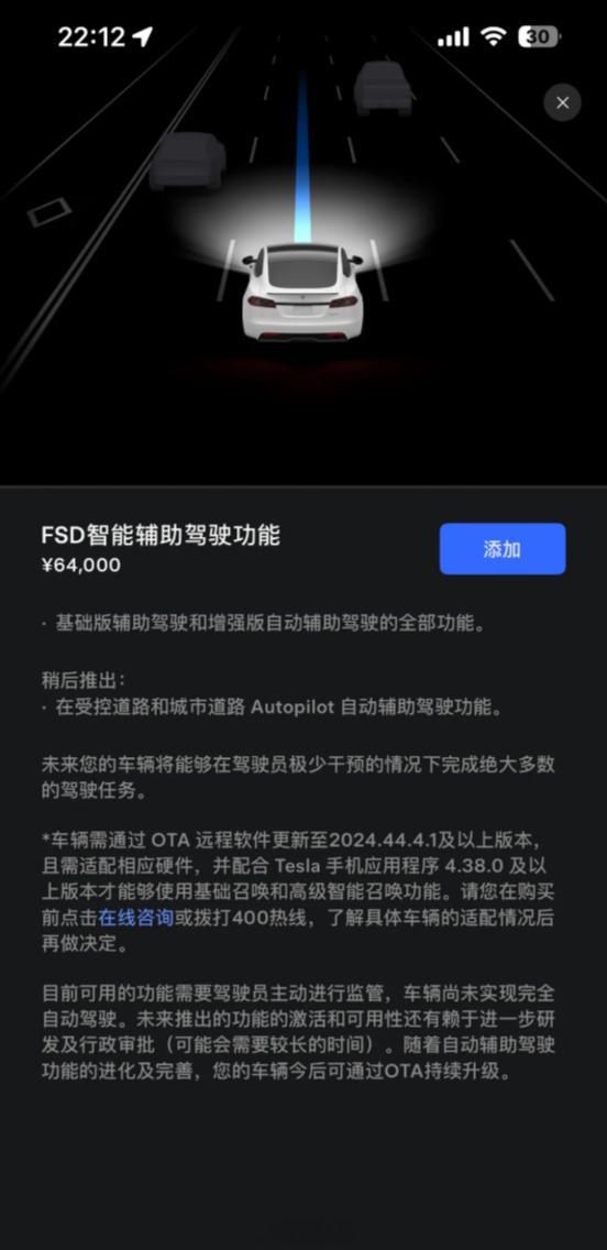 特斯拉fsd特斯拉FSD，到底牛在哪？6万4！！这价格哈哈！特斯拉正在为