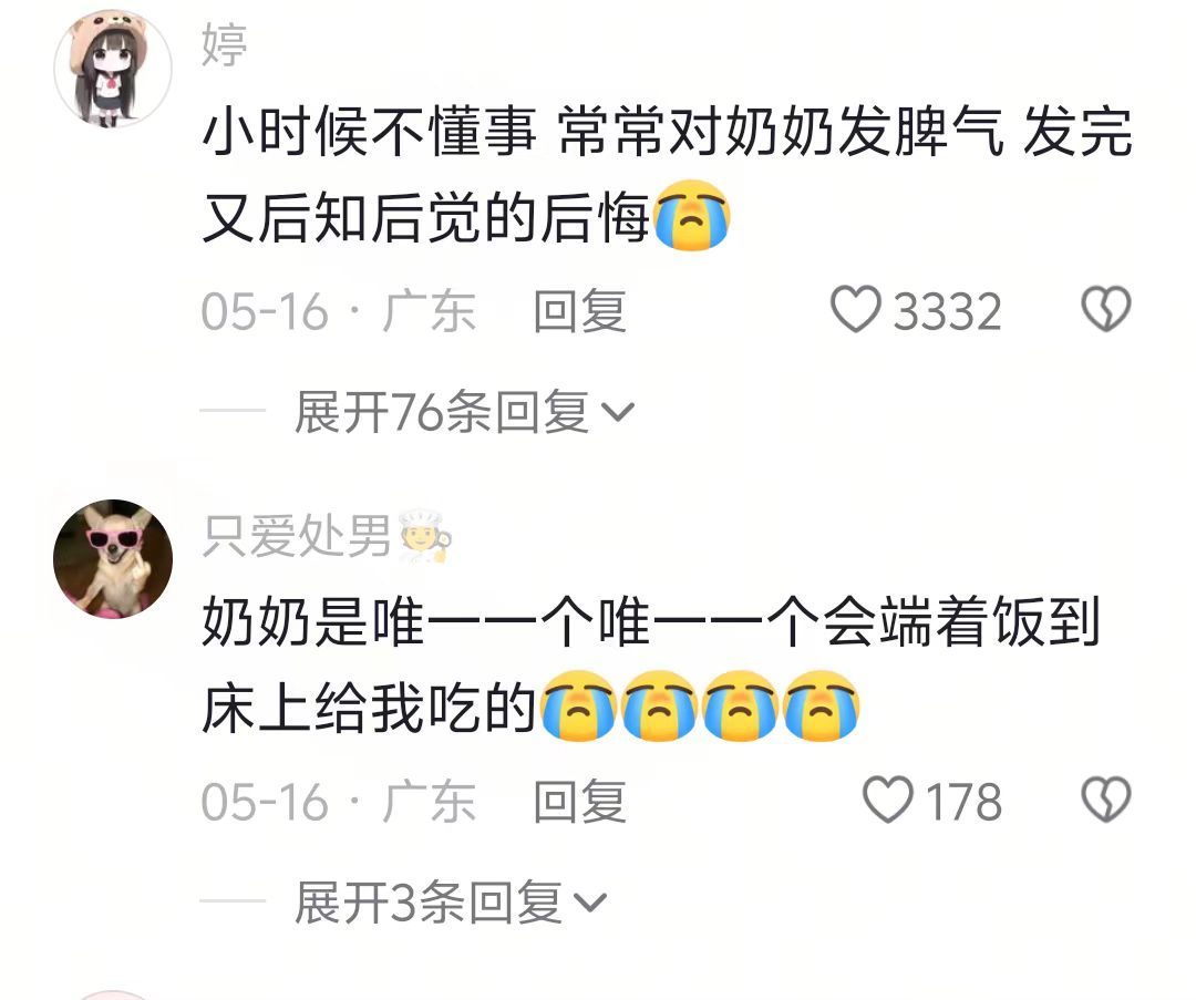 不吃饭这招只对爱你的人有用