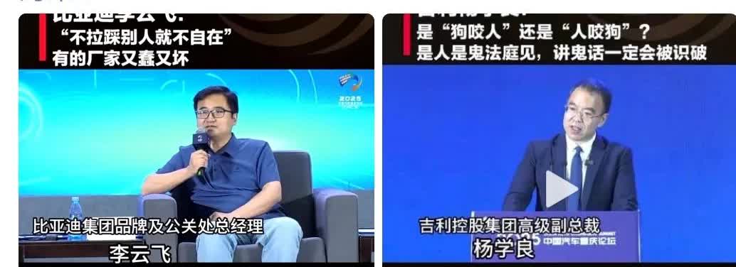 房地产最困难的时候，也没见公开撕破脸的内讧。​​可见这些遥遥领先的车企，