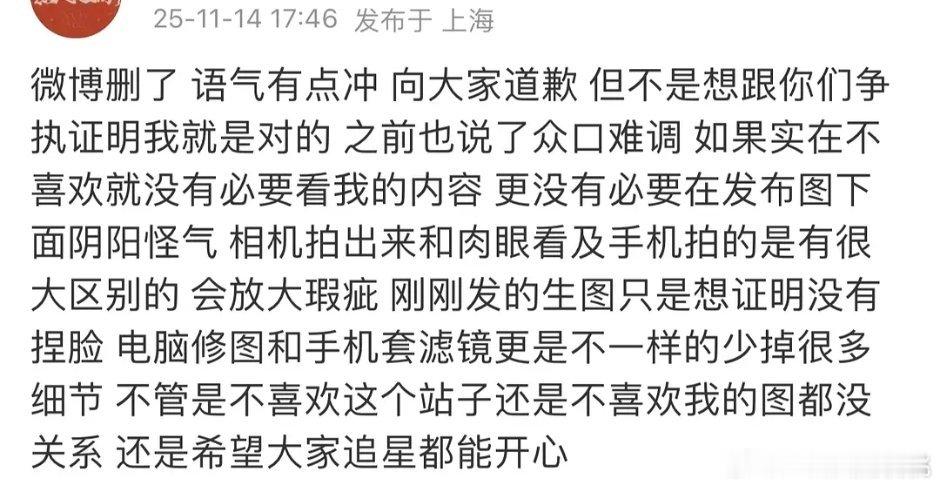 原图就很好看没必要p那么狠，稍微调一下瑕疵就行，站姐审美也得提高