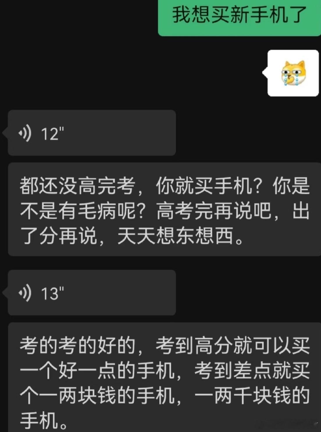 我该怎么哄自己​​​