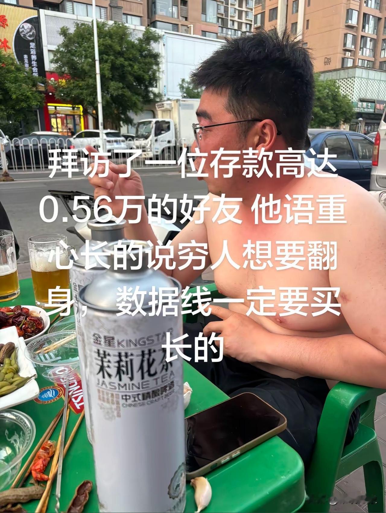 网友分享[捂脸哭]