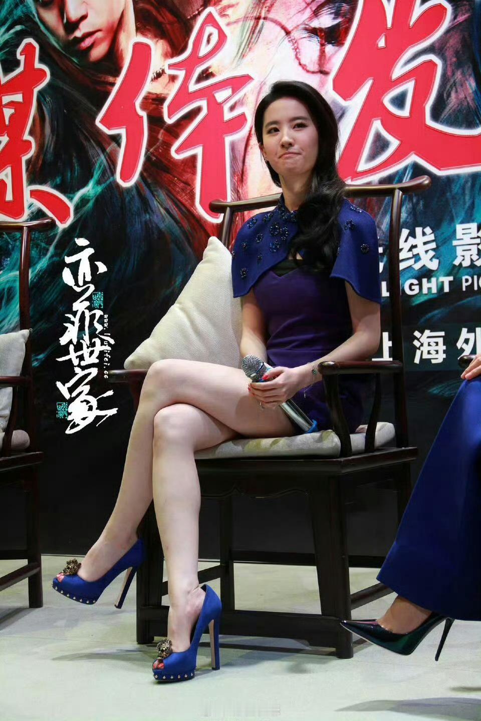 好喜欢刘亦菲的肉肉腿真实不做作​​​