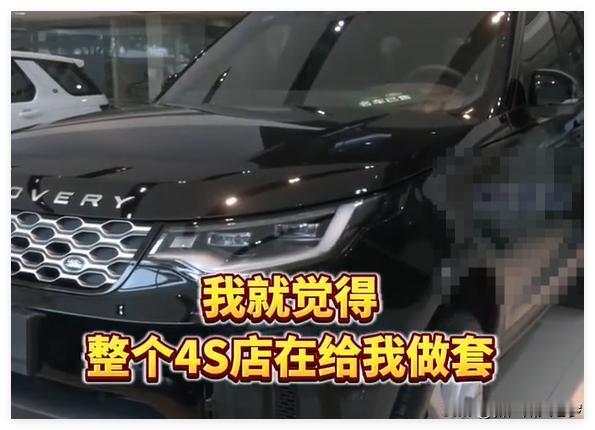 广州一家豪车4S店，引发全网愤怒！我看了之后，我也觉得这家4S店太放肆了！不可原