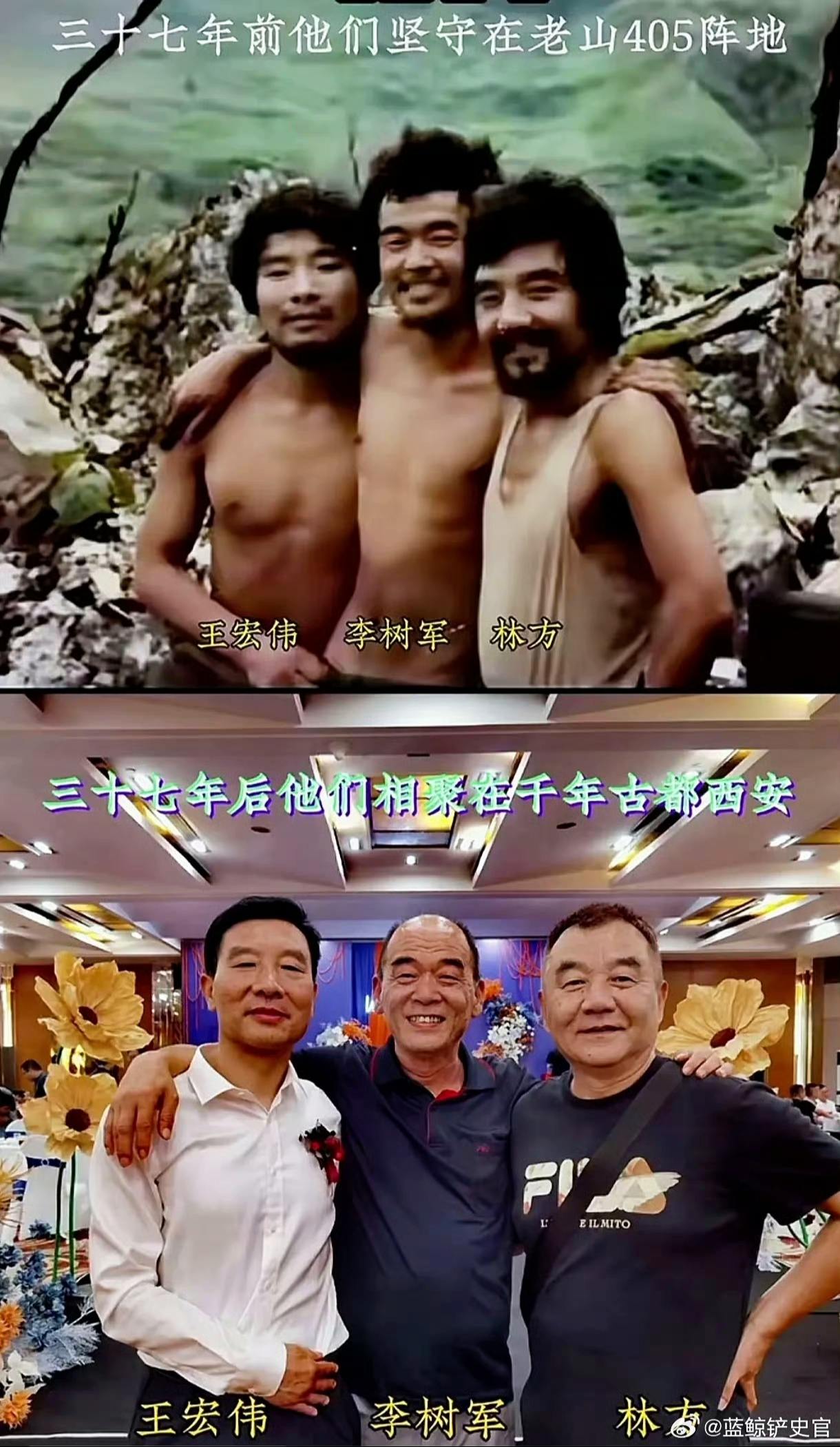 老山405阵地三豪杰，时隔37年再合影，这是真正经过死亡洗礼的英雄。这...