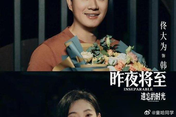《昨夜将至》好看吗？我说实话，看完前几集心里挺不是滋味的。昨天半夜睡不着，随手